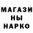 Метадон белоснежный arggh