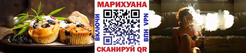 Печенье с ТГК марихуана  закладки  Ставрополь 