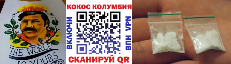 KRAKEN зеркало  Ставрополь  COCAIN 99% 