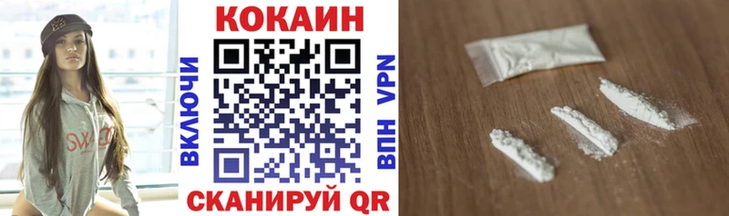 Cocaine Columbia Ставрополь