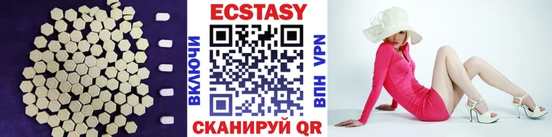 ЭКСТАЗИ louis Vuitton  Ставрополь 