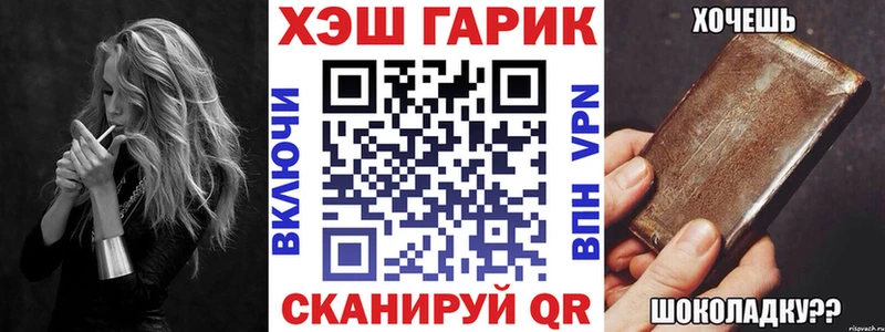 ГАШИШ Ice-O-Lator  наркота  Ставрополь 