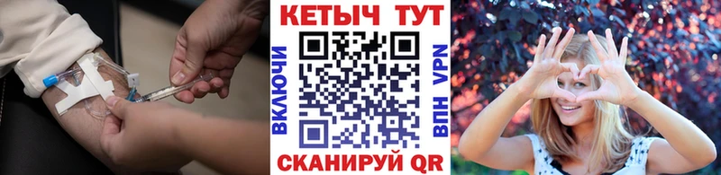 наркота Ставрополь КЕТАМИН VHQ