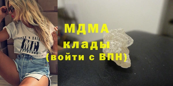 метамфетамин Алзамай