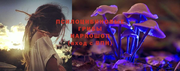 MDMA Алексин