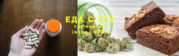 метамфетамин Алзамай
