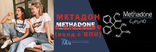 метамфетамин Алзамай