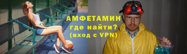 метамфетамин Алзамай