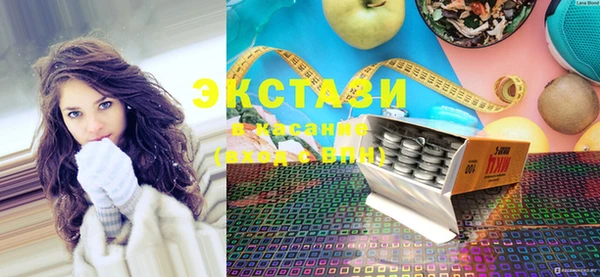 MDMA Алексин