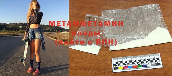 метамфетамин Алзамай