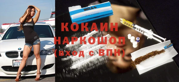 метамфетамин Алзамай