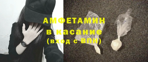 метамфетамин Алзамай