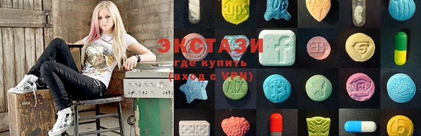 MDMA Алексин