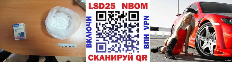 LSD-25 экстази кислота  Ставрополь 