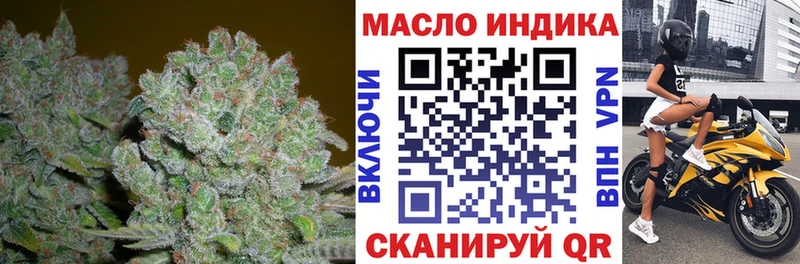 ТГК жижа  darknet официальный сайт  Ставрополь 